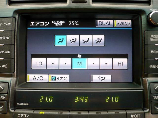 クラウン ロイヤルサルーン　純正ＨＤＤナビ　フルセグＴＶ　バックカメラ　ＣＤ録＆ＤＶＤ　Ｂｌｕｅｔｏｏｔｈ電話＆音楽　ＵＳＢ　ＥＴＣ　スマートキー　クルーズコントロール　運転＆助手席パワーシート　ＨＩＤライト　モデリスタマフラー（43枚目）