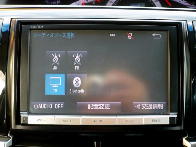 エスティマ アエラス　プレミアムエディション　純正８型ＳＤナビ　Ｂカメラ　ＣＤ録＆ＤＶＤ　Ｂｌｕｅｔｏｏｔｈ電話＆音楽　ＥＴＣ　ＵＳＢ　ドラレコ　スマートキー　純正フリップダウンモニター　両側自動ドア　クルコン　Ｈレザーシート　ＨＩＤライト（42枚目）
