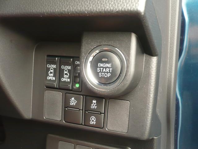 ルーミー カスタムG-T 純正SDナビ ワンセグTV 全方位カメラ CD再生 Bluetooth電話&音楽 ETC スマートキー 両側自動ドア クルーズコントロール LEDヘッドライト I-STOP 衝突軽減ブレーキ(25枚目)