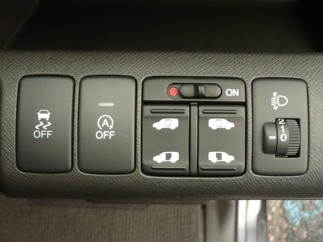 ステップワゴン G Eセレクション 純正8型メモリーナビ フルセグTV バックカメラ CD録音&DVD再生 Bluetooth電話のみ ETC スマートキー 後席フリップダウンモニター 両側自動ドア クルーズコントロール I-STOP(23枚目)