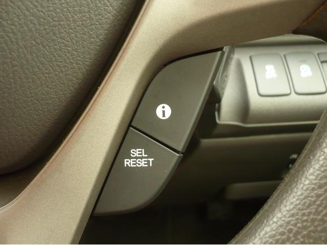 ステップワゴン G Eセレクション 純正8型メモリーナビ フルセグTV バックカメラ CD録音&DVD再生 Bluetooth電話のみ ETC スマートキー 後席フリップダウンモニター 両側自動ドア クルーズコントロール I-STOP(31枚目)