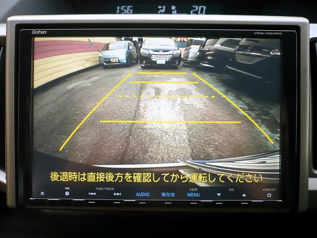 ステップワゴン G Eセレクション 純正8型メモリーナビ フルセグTV バックカメラ CD録音&DVD再生 Bluetooth電話のみ ETC スマートキー 後席フリップダウンモニター 両側自動ドア クルーズコントロール I-STOP(36枚目)