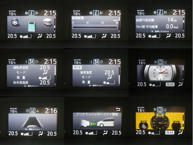 ノア ハイブリッドG 純9型ナビ 地DTV Bカメラ CD&DVD Bluetooth電話&音楽 ETC スマートキー 後席フリップダウンモニター 両側自動ドア クルコン 前席Sヒーター LEDライト セーフティーセンス(33枚目)