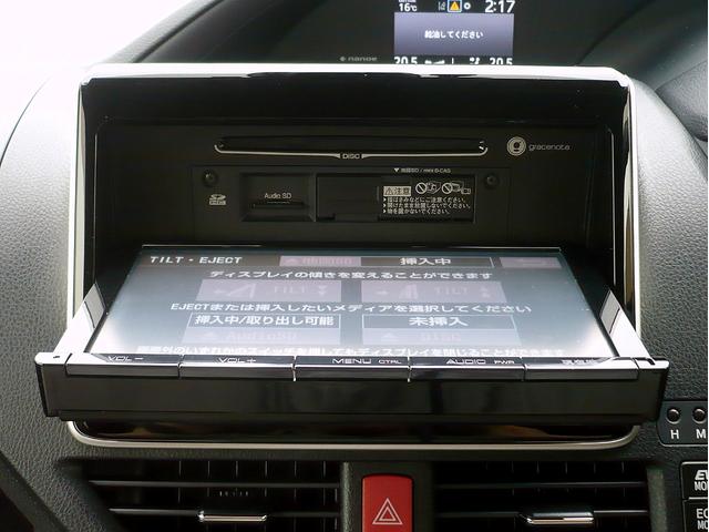 ノア ハイブリッドG 純9型ナビ 地DTV Bカメラ CD&DVD Bluetooth電話&音楽 ETC スマートキー 後席フリップダウンモニター 両側自動ドア クルコン 前席Sヒーター LEDライト セーフティーセンス(39枚目)