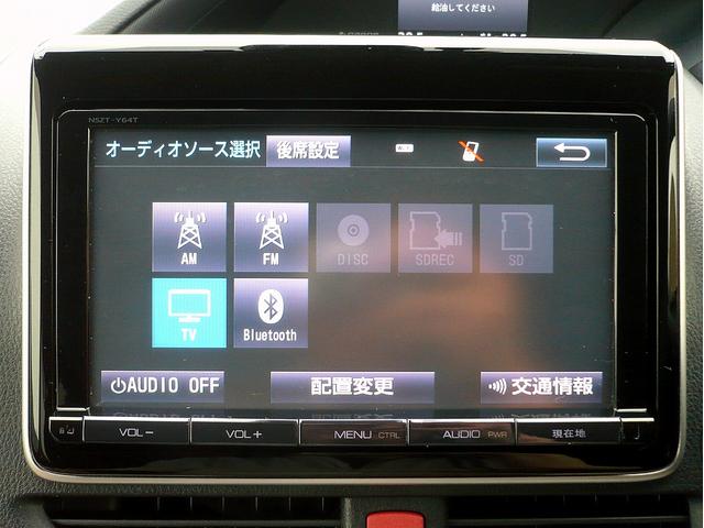 ノア ハイブリッドG 純9型ナビ 地DTV Bカメラ CD&DVD Bluetooth電話&音楽 ETC スマートキー 後席フリップダウンモニター 両側自動ドア クルコン 前席Sヒーター LEDライト セーフティーセンス(40枚目)