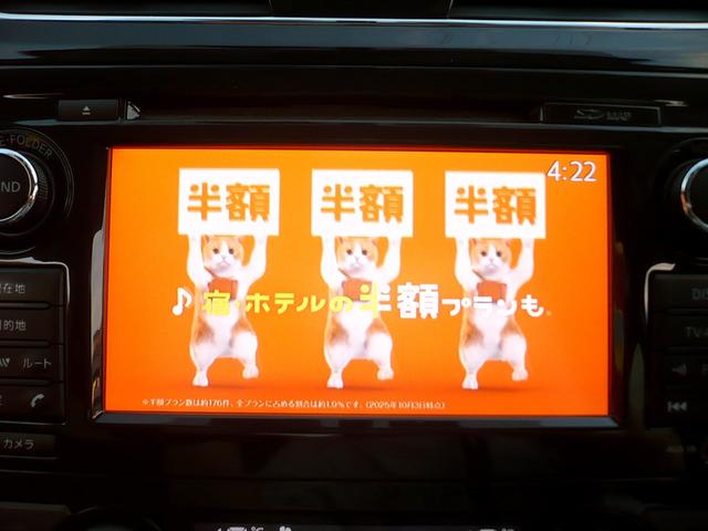 ティアナ ＸＶ　ナビＡＶＭパッケージ　純正ＳＤナビ　地ＤＴＶ　全周囲カメラ　ＣＤ＆ＤＶＤ　Ｂｌｕｅｔｏｏｔｈ　ＵＳＢ　ＥＴＣ　スマキー　本革シート＆前席シートヒーター＆クーラー＆Ｐシート　クルコン　前後Ｃセンサー　ＨＩＤライト　エマブレ（38枚目）