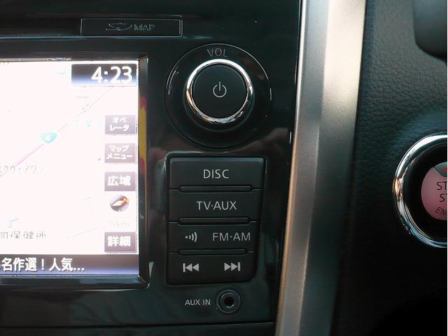 ティアナ ＸＶ　ナビＡＶＭパッケージ　純正ＳＤナビ　地ＤＴＶ　全周囲カメラ　ＣＤ＆ＤＶＤ　Ｂｌｕｅｔｏｏｔｈ　ＵＳＢ　ＥＴＣ　スマキー　本革シート＆前席シートヒーター＆クーラー＆Ｐシート　クルコン　前後Ｃセンサー　ＨＩＤライト　エマブレ（43枚目）