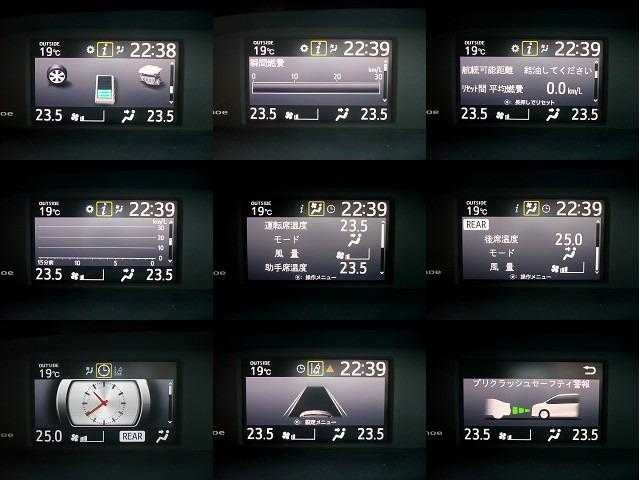 エスクァイア ハイブリッドＧｉ　ブラックテーラード　純正１０型ナビ　地ＤＴＶ　Ｂ＆Ｆカメラ　ＣＤ＆ＤＶＤ　Ｂｌｕｅｔｏｏｔｈ　ＥＴＣ　前後ドラレコ　スマキー　フリップダウンモニター　両側自動ドア　クルコン　レザーシート　ＬＥＤライト　セーフティーセンス（35枚目）