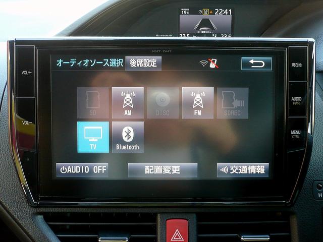 エスクァイア ハイブリッドＧｉ　ブラックテーラード　純正１０型ナビ　地ＤＴＶ　Ｂ＆Ｆカメラ　ＣＤ＆ＤＶＤ　Ｂｌｕｅｔｏｏｔｈ　ＥＴＣ　前後ドラレコ　スマキー　フリップダウンモニター　両側自動ドア　クルコン　レザーシート　ＬＥＤライト　セーフティーセンス（43枚目）