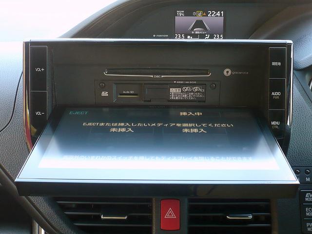 エスクァイア ハイブリッドＧｉ　ブラックテーラード　純正１０型ナビ　地ＤＴＶ　Ｂ＆Ｆカメラ　ＣＤ＆ＤＶＤ　Ｂｌｕｅｔｏｏｔｈ　ＥＴＣ　前後ドラレコ　スマキー　フリップダウンモニター　両側自動ドア　クルコン　レザーシート　ＬＥＤライト　セーフティーセンス（44枚目）