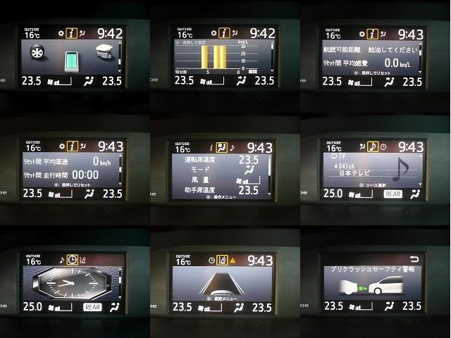 エスクァイア ハイブリッドＧｉ　プレミアムパッケージ　純正９型ナビ　地ＴＶ　Ｂカメラ　ＣＤ＆ＤＶＤ　Ｂｌｕｅｔｏｏｔｈ　ＥＴＣ　デジタルインナーミラー　スマキー　フリップダウンモニター　両側自動ドア　ＨレザーＳ　前席Ｓヒーター　クルコン　ＬＥＤ　衝突軽減（36枚目）