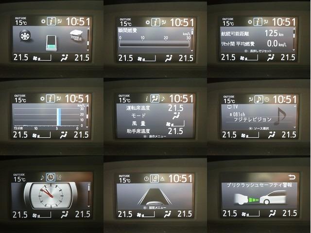 ノア ハイブリッドＳｉ　ダブルバイビー　純正９型ＳＤナビ　地ＴＶ　Ｂカメラ　ＣＤ＆ＤＶＤ　Ｂｌｕｅｔｏｏｔｈ　ＥＴＣ　前後ドラレコ　スマートキー　後席フリップダウンモニター　両側自動ドア　Ｈレザーシート　クルコン　ＬＥＤ　セーフティーセンス（32枚目）