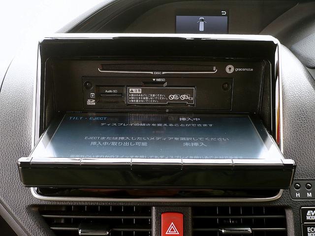 ノア ハイブリッドＳｉ　ダブルバイビー　純正９型ＳＤナビ　地ＴＶ　Ｂカメラ　ＣＤ＆ＤＶＤ　Ｂｌｕｅｔｏｏｔｈ　ＥＴＣ　前後ドラレコ　スマートキー　後席フリップダウンモニター　両側自動ドア　Ｈレザーシート　クルコン　ＬＥＤ　セーフティーセンス（41枚目）