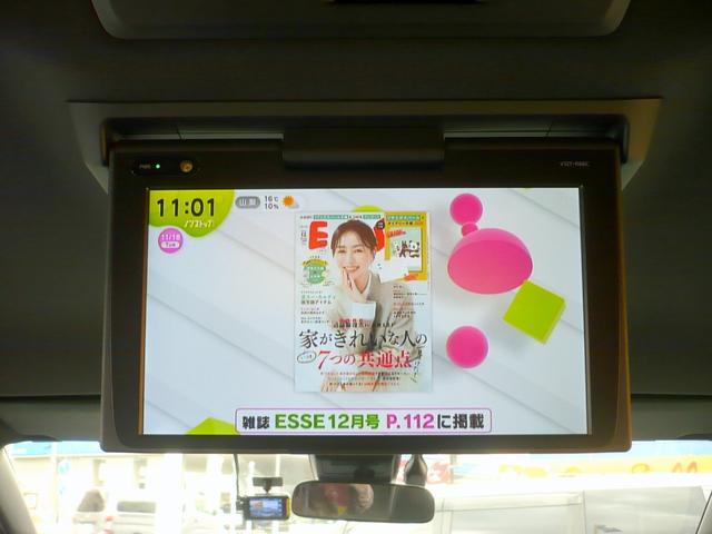 ノア ハイブリッドＳｉ　ダブルバイビー　純正９型ＳＤナビ　地ＴＶ　Ｂカメラ　ＣＤ＆ＤＶＤ　Ｂｌｕｅｔｏｏｔｈ　ＥＴＣ　前後ドラレコ　スマートキー　後席フリップダウンモニター　両側自動ドア　Ｈレザーシート　クルコン　ＬＥＤ　セーフティーセンス（50枚目）