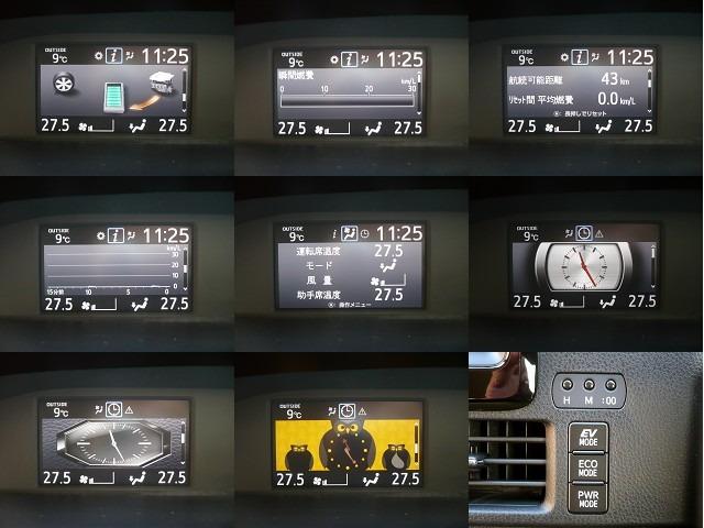 ヴォクシー ハイブリッドＸ　純正ＳＤナビ　フルセグＴＶ　バックカメラ　ＣＤ＆ＤＶＤ　Ｂｌｕｅｔｏｏｔｈ電話＆音楽　ＥＴＣ　ドラレコ　スマートキー　純正フリップダウンモニター　片側パワースライドドア　ＬＥＤヘッドライト（30枚目）