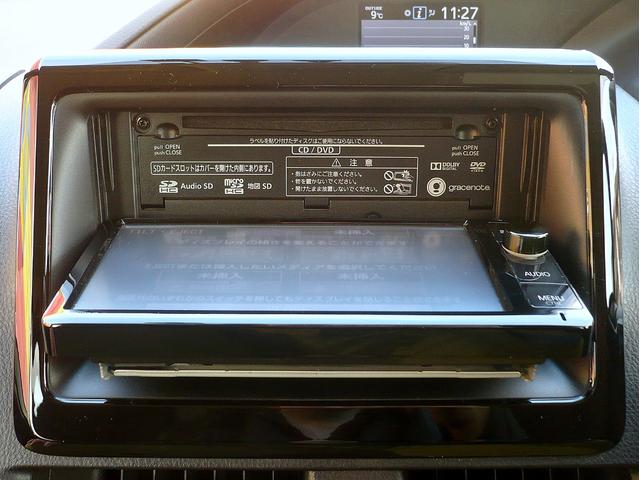 ヴォクシー ハイブリッドＸ　純正ＳＤナビ　フルセグＴＶ　バックカメラ　ＣＤ＆ＤＶＤ　Ｂｌｕｅｔｏｏｔｈ電話＆音楽　ＥＴＣ　ドラレコ　スマートキー　純正フリップダウンモニター　片側パワースライドドア　ＬＥＤヘッドライト（36枚目）