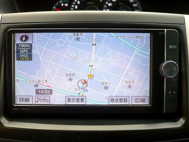 ノア X スペシャルエディション 純正SDナビ フルセグTV バックカメラ CD録音&DVD Bluetooth電話&音楽 ETC スマートキー 後席フリップダウンモニター 両側パワースライドドア HIDライト 電動コーナーポール(35枚目)