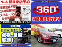 平成28年式!日産「スカイライン 200GT-tタイプP」入庫しました!!来店予約、お電話でのお問い合わせもお待ちしております!360度内装画像も見れます!!