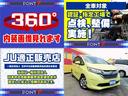 令和１年式！ホンダ「フリード＋ハイブリッド　Ｇホンダセンシング」入庫しました！！来店予約、お電話でのお問い合わせもお待ちしております！３６０度内装画像も見れます！！