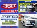 平成２９年式！トヨタ「ノアハイブリッド　Ｘ」入庫しました！！来店予約、お電話でのお問い合わせもお待ちしております！３６０度内装画像も見れます！！