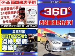 スカイライン YV37の中古車を探すなら【グーネット】 スカイライン YV37の中古車を探すなら【グーネット】