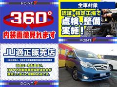 平成２８年式！日産「セレナハイウェイスターＶセレクション＋セーフティーＩＩ　Ｓハイブリッド」入庫しました！！来店予約、お電話でのお問い合わせもお待ちしております！３６０度内装画像も見れます！！ 2