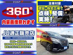 令和２年式！日産！後期型！「セレナｅパワーハイウェイスターＶ　防水シート車！」入庫しました！！来店予約、お電話でのお問い合わせもお待ちしております！３６０度内装画像も見れます！！ 2