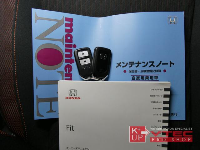 フィット RS ホンダセンシング 後期型 6MT 純正ナビ バックカメラ ETC フルセグ USB&Bluetooth接続可 フルノーマル 禁煙車 スマートキー 記録簿(16枚目)