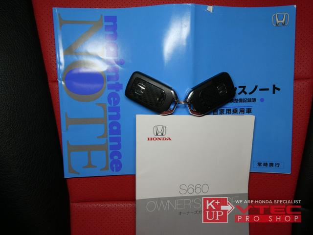 Ｓ６６０ α　無限エアロ　ＢＬＩＴＺ車高調　柿本マフラー　記録簿　センターディスプレイ　バックカメラ　ＥＴＣ　前後ドラレコ　禁煙車　６ＭＴ　チタンノブ　社外リアスポイラー　後期αアルミ　クルコン（15枚目）