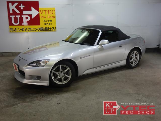 s2000 ホンダ タイプv hksフルコン 社外exマニ 車高調 禁煙車 埼玉県 タイプv hksフルコン 社外exマニ 車高調 禁煙車 ホンダ s2000の中古車 Biglobe中古車情報 相場 検索