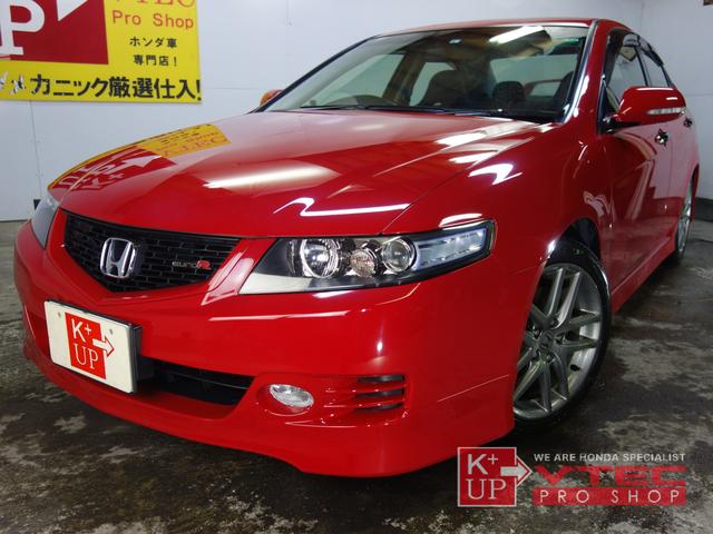 アコード ホンダ ユーロr 後期最終型 無限リアウィング モデューロサスキット 社外ナビ バックカメラ フルセグ 禁煙車 6速マニュアル 埼玉県 ユーロr 後期最終型 無限リアウィング モデューロサスキット 社外ナビ バックカメラ フルセグ 禁煙車 6速マニュアル アコード ホンダ ユーロr 後期最終型 無限リアウィング モデューロサスキット 社外ナビ バックカメラ フルセグ 禁煙車 6速マニュアル 埼玉県 ユーロr 後期最終型 無限リアウィング モデューロサスキット 社外ナビ バックカメラ フルセグ 禁煙車 6速マニュアル
