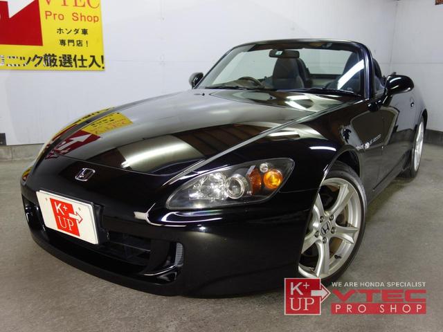 ホンダ Ｓ２０００