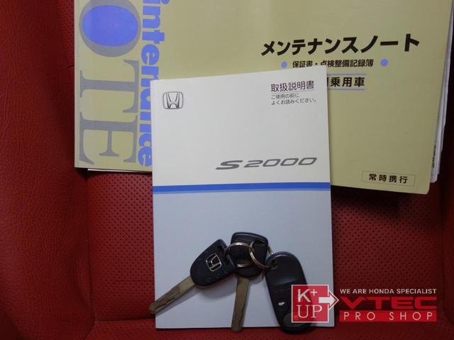 Ｓ２０００ ベースグレード　フルノーマル　禁煙車　赤革シート　純正オーディオ　ＥＴＣ　キーレス　純正アルミ　記録簿　ＡＰ２前期（16枚目）