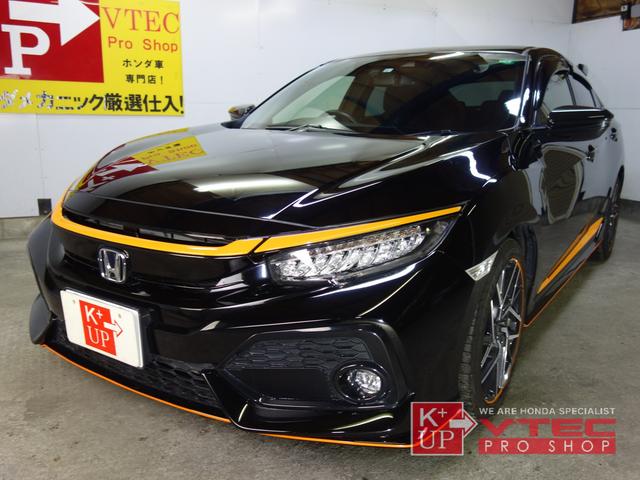 ホンダ シビック ハッチバック 2 8万円 令和元年 19年 埼玉県 中古車 価格 Com ホンダ シビック ハッチバック 2 8万円 令和元年 19年 埼玉県 中古車 価格 Com