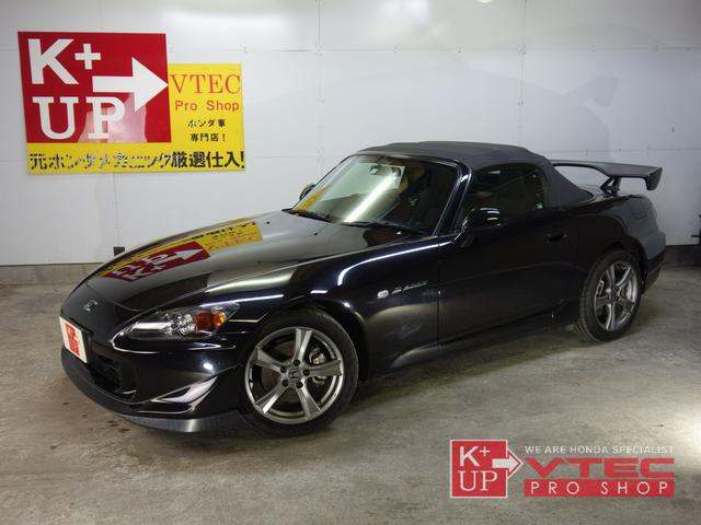 Ｓ２０００ タイプＳ　後期最終型　外装フルノーマル　黒革シート　社外マフラー　ＶＳＡ　社外オーディオ・ＭＶＨ－７９０　キーレス　ＥＴＣ　記録簿（21枚目）