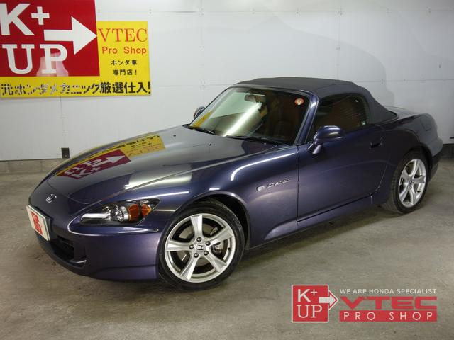 ホンダ Ｓ２０００