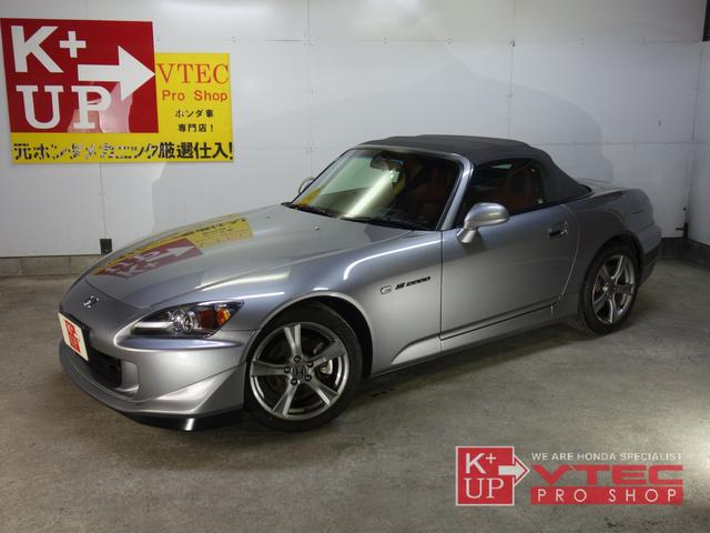 ホンダ Ｓ２０００