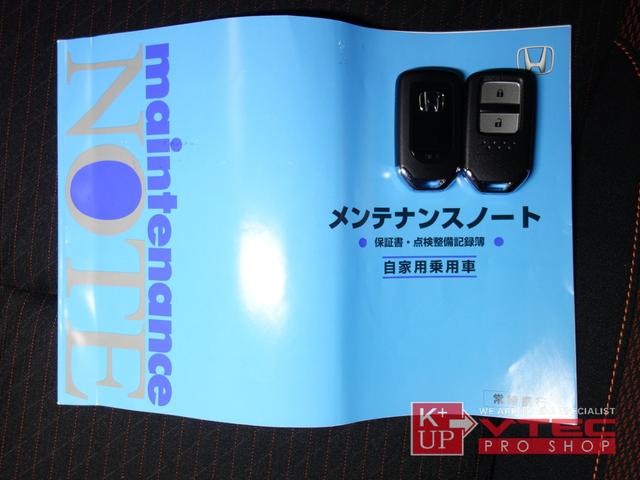 RS ホンダセンシング 後期型 1オーナー 禁煙車 純正ナビ フルセグ バックカメラ USB・Bluetooth接続可 ドライブレコーダー ETC 純正ボディサイドモール LEDヘッドライト 記録簿 6MT(17枚目)