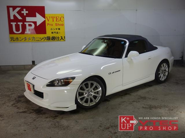 ホンダ Ｓ２０００