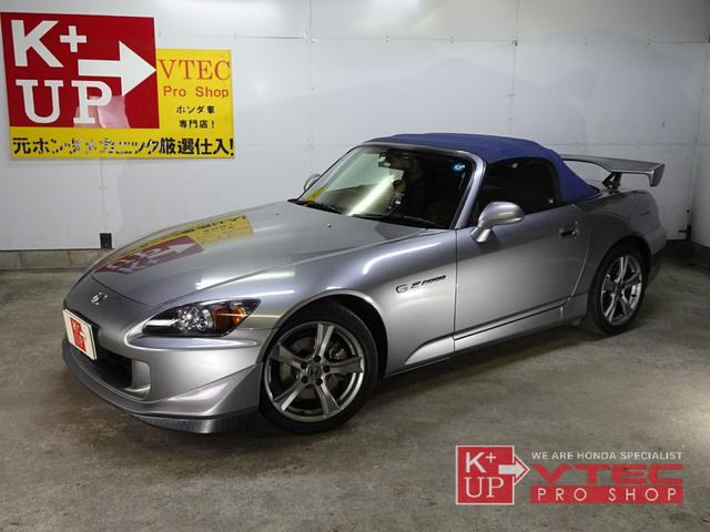 ホンダ Ｓ２０００