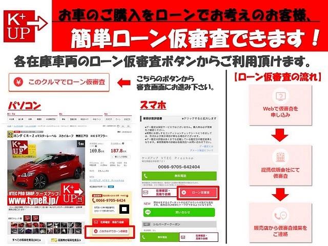 ユーロR 無限フルエアロ 5ZIGENマフラー BLITZ車高調 Defi油圧・油温・水温計・タコメーター WORK17インチAW 純正ナビ 社外オーディオ・USB接続可 ETC 禁煙車 キーレス(3枚目)