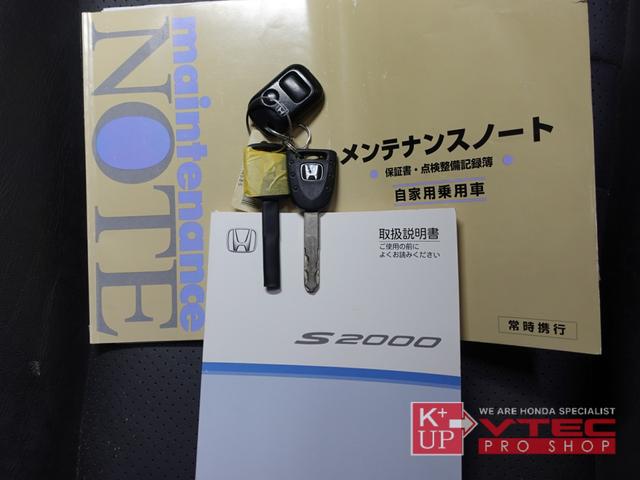 Ｓ２０００ ベースグレード　２Ｌ後期最終型　Ｍｏｄｕｌｏフロントスポイラー＆サイドストレーキ＆ドランクスポイラー　ＭＯＭＯハンドル　黒革シート　禁煙車　キーレス　社外ナビ　ワンセグ　ＥＴＣ　ユーロホーン（14枚目）