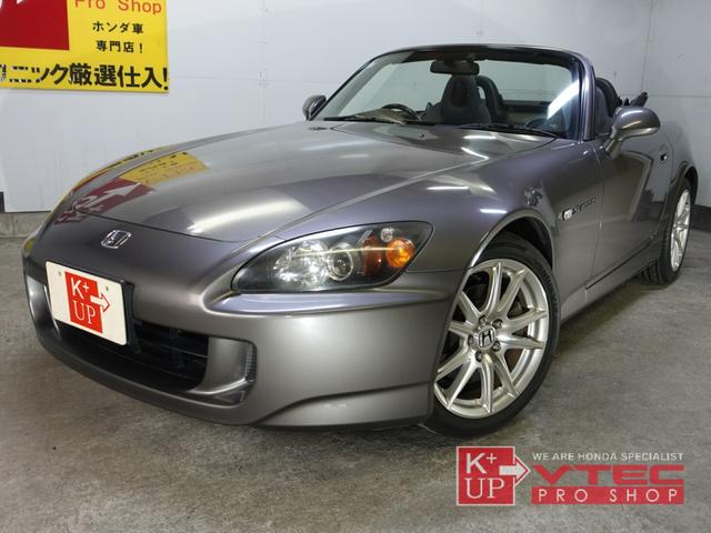 ホンダ Ｓ２０００