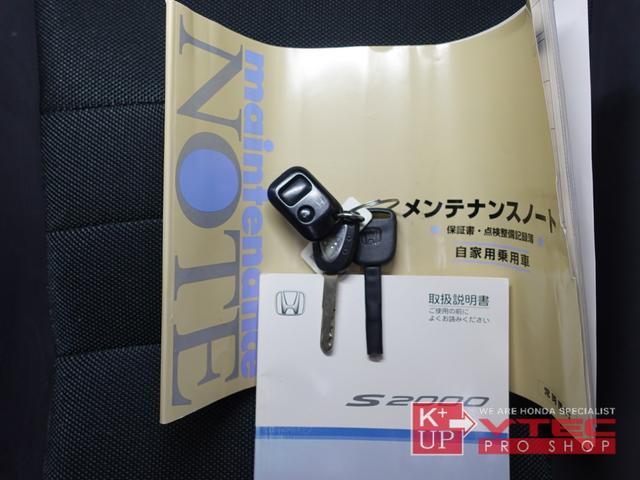 Ｓ２０００ ベースグレード　２Ｌ後期最終型　黒内装　フルノーマル　禁煙車　ＥＴＣ　ユーロホーン　キーレス　ＨＩＤ　ＡＰ１鈴鹿モデル（15枚目）