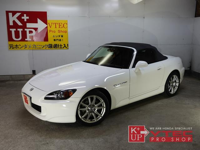 ホンダ Ｓ２０００