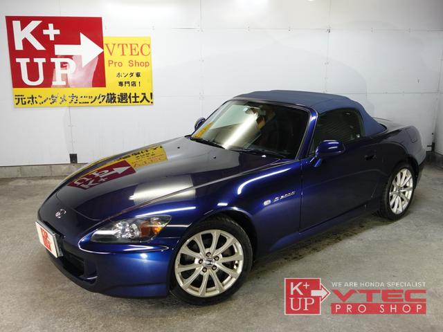 Ｓ２０００ ベースグレード　２０２３年ＢＳタイヤ　ワンオーナー　フルノーマル　青幌　禁煙車　記録簿　キーレス　ＥＴＣ　ユーロホーン　ＡＰ２前期（53枚目）