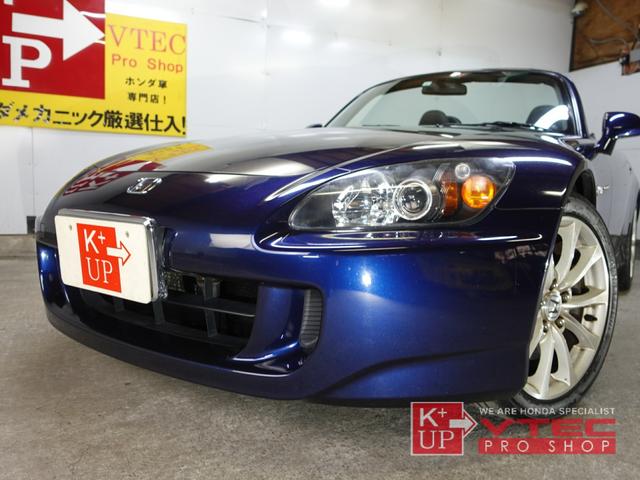 Ｓ２０００ ベースグレード　２０２３年ＢＳタイヤ　ワンオーナー　フルノーマル　青幌　禁煙車　記録簿　キーレス　ＥＴＣ　ユーロホーン　ＡＰ２前期（80枚目）