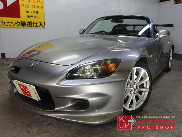 S2000 2006(平成18)年式の中古車を探すなら【グーネット】 S2000 2006(平成18)年式の中古車を探すなら【グーネット】