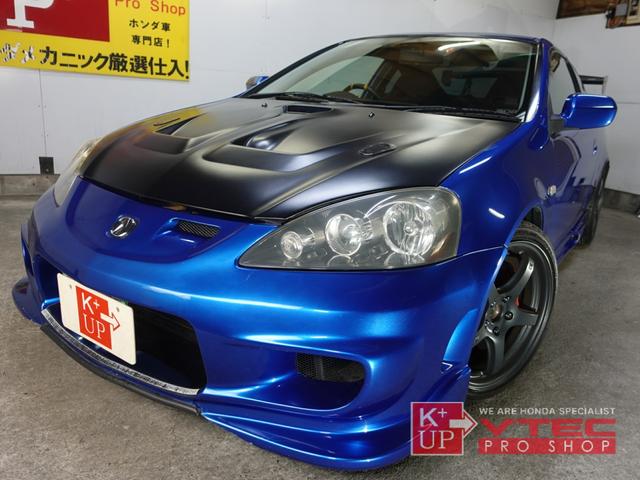 インテグラ タイプR ブルー系(青)の中古車を探すなら【グー インテグラ タイプR ブルー系(青)の中古車を探すなら【グー