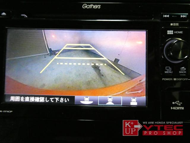 フィット RS 後期型 6MT 純正ディスプレイ バックカメラ TV ETC クルコン フルノーマル LEDヘッドライト(66枚目)